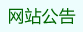 環(huán)境服務(wù)